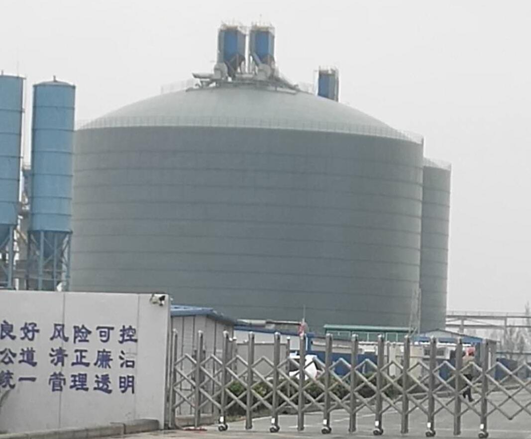 调兵山4万吨粉煤灰储存库
